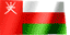 Оман